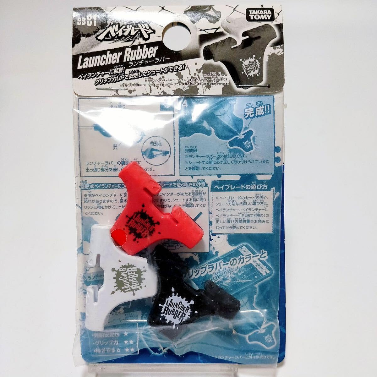 (希少)メタルファイトベイブレード、ランチャー、パーツ付き、コントロールベイ有り 楽天市場】メタル ファイト ベイブレード ランチャーの通販